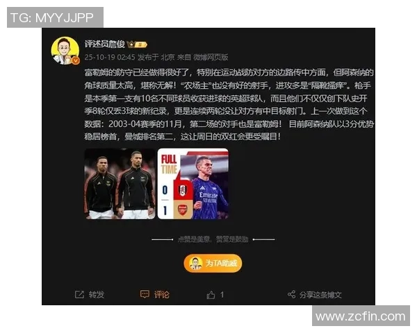 博格坎普在阿森纳的辉煌岁月与英超冠军之路回顾