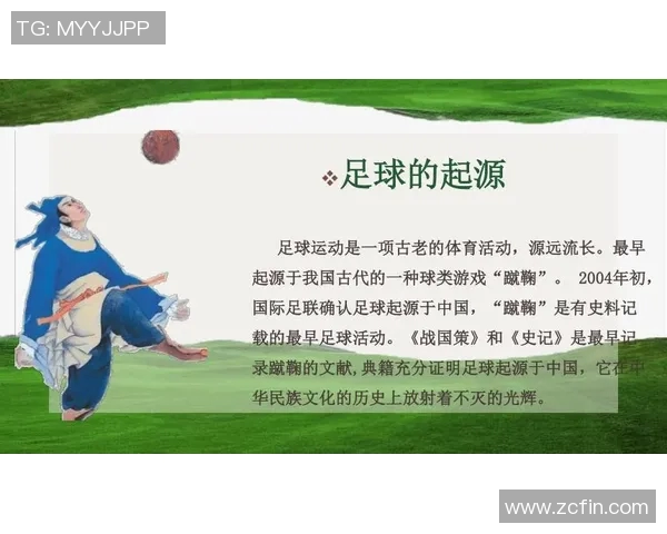 探寻前日本足球明星的辉煌历程与成就背后故事