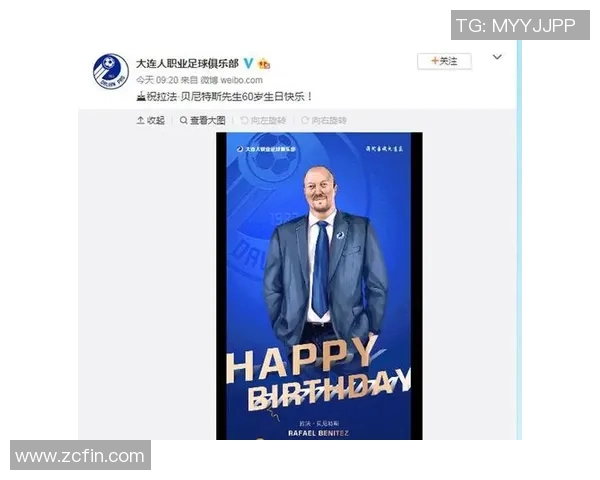 如何顺利将信件寄给足球明星并确保他们收到你的祝福