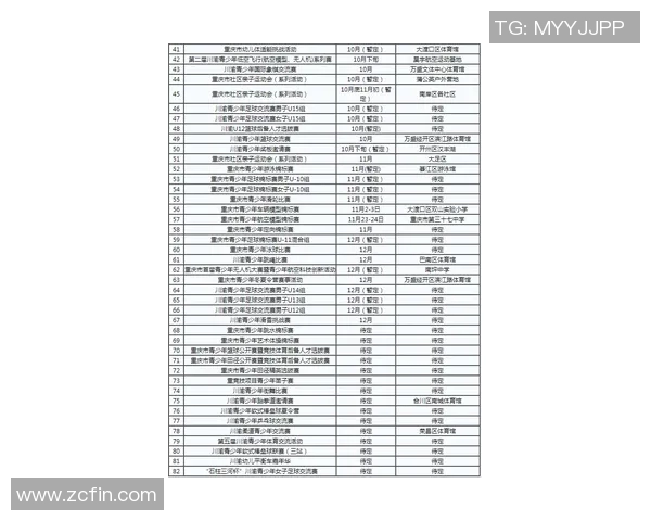 全面解析足球赛事表格的结构与应用技巧助你掌握比赛动态与数据分析